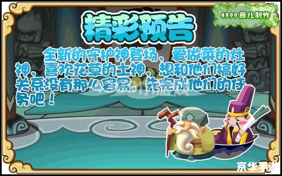 功夫派火龙珠怎么得 功夫派火龙珠获取攻略