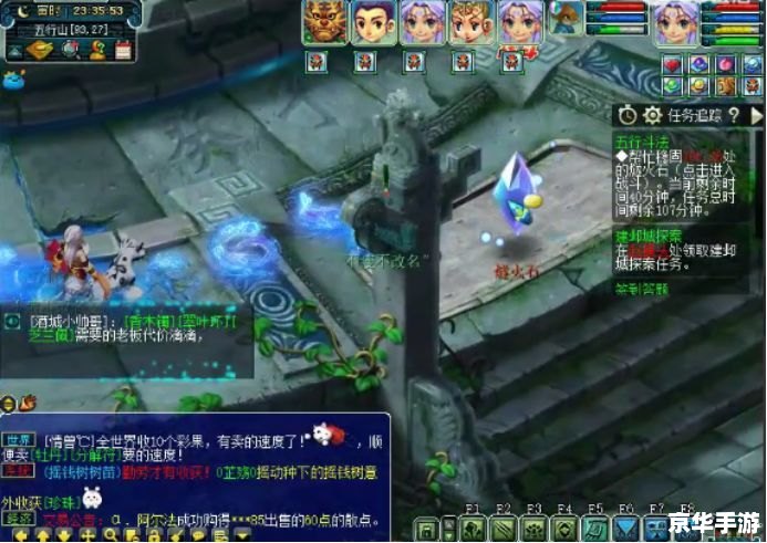 梦幻西游五行斗法深度解析
