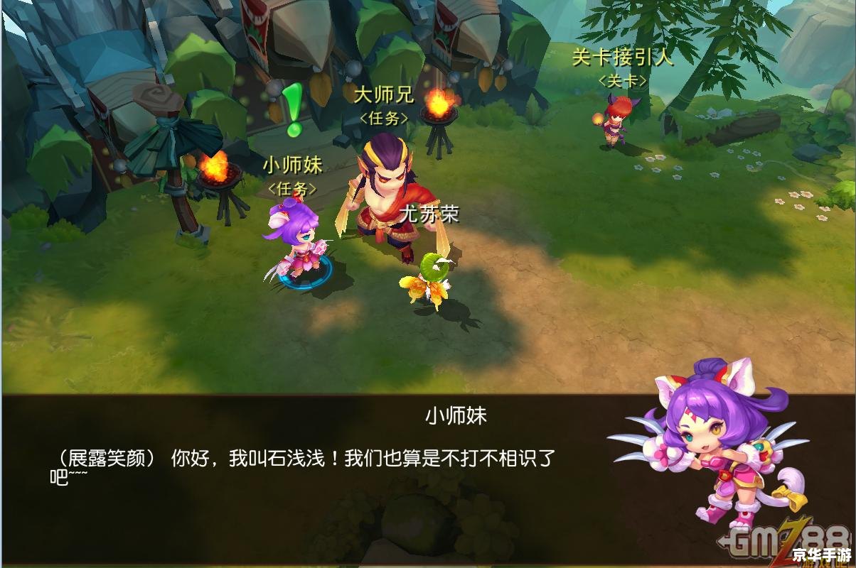 梦幻西游无双2：探索经典，再续前缘