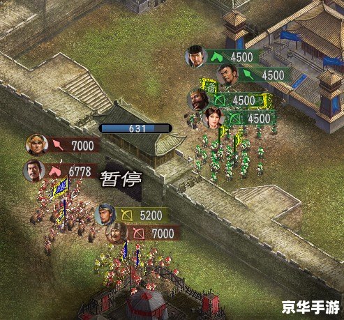 三国志12游民星空 三国志12：策略与战场的完美融合