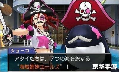 **逆转裁判5：正义的新篇章**