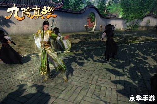 【九阴真经无门派】探秘：无拘无束的江湖世界