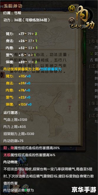 【九阴真经无门派】探秘：无拘无束的江湖世界