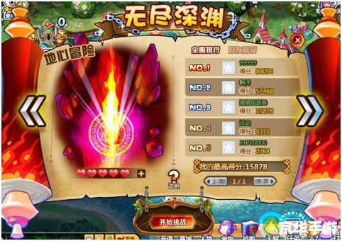 勇者之路无敌版：探险、挑战与无尽的冒险
