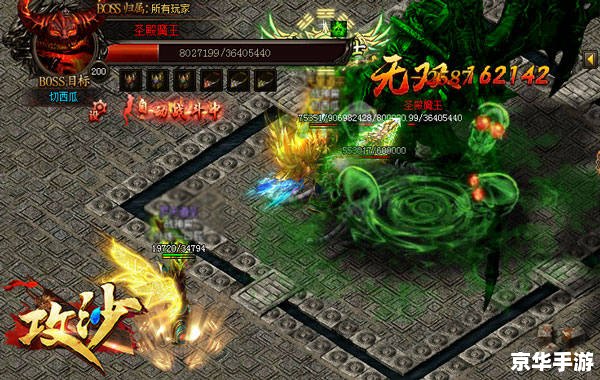 勇者之路无敌版：探险、挑战与无尽的冒险