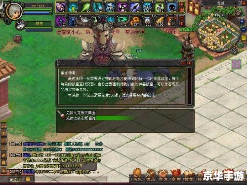 qq幻想世界法宝 **QQ幻想世界：揭秘法宝体系**