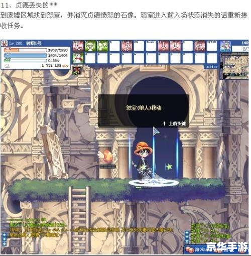 彩虹岛2转任务全面解析