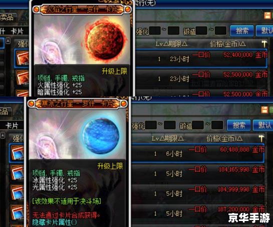 拳皇大战DNF0.95：经典格斗与地下城冒险的完美结合