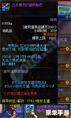 DNF主题曲探秘：战斗旋律背后的奇幻世界