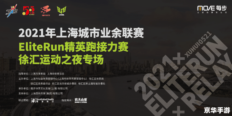 LOL甲级联赛：电竞巅峰之战
