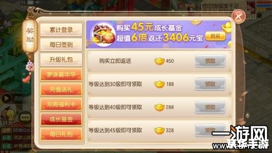 LOL新手成长礼包领取攻略及游戏内容解析
