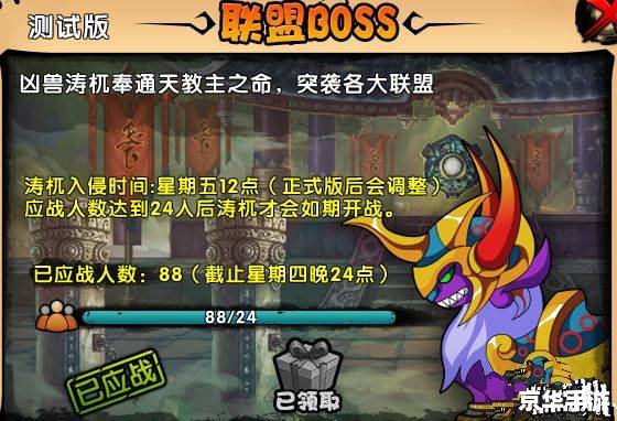 造梦西游3联盟怎么加 造梦西游3联盟加入攻略