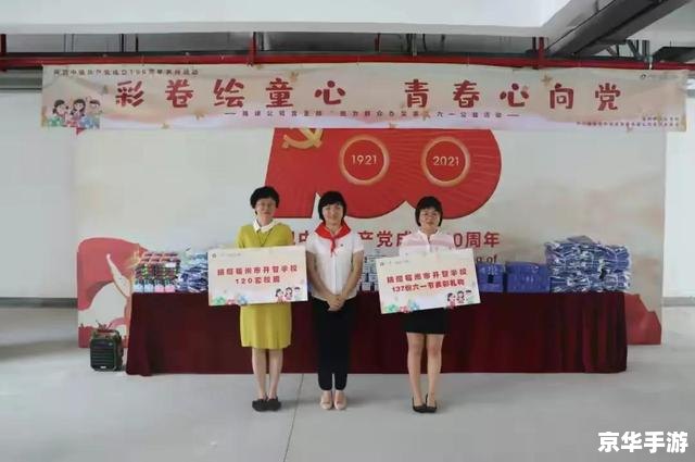 洛克王国小天使安琪：游戏中的温暖光芒