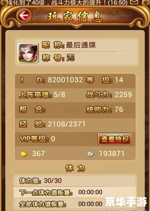 大话水浒召唤兽资质表：游戏中的召唤兽世界