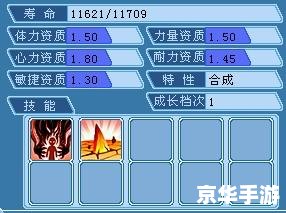 大话水浒召唤兽资质表：游戏中的召唤兽世界