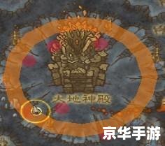 **魔兽世界NPCScan：追踪神秘NPC的利器**