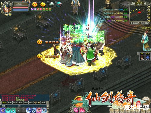 仙剑奇侠传2全攻略：探索奇幻世界，解锁深厚剧情