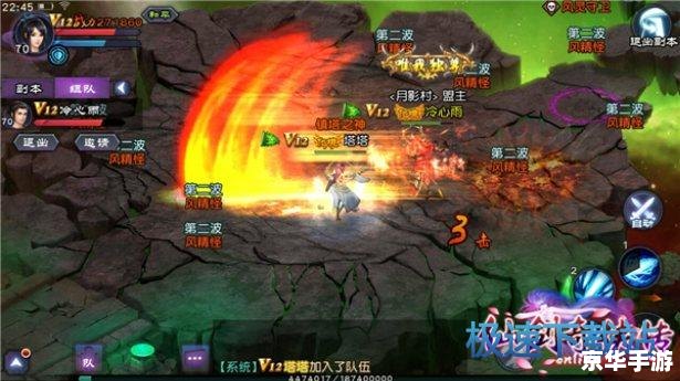 仙剑奇侠传2全攻略：探索奇幻世界，解锁深厚剧情