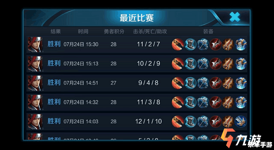 王者荣耀怎么观战好友 王者荣耀：观战好友的全新视角