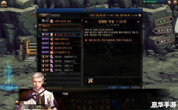 DNF机械师觉醒任务全面解析