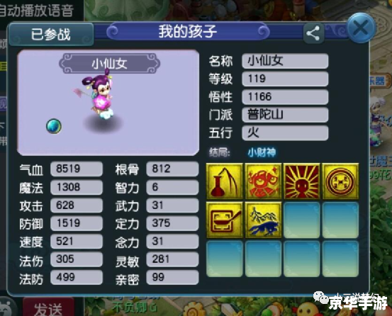梦幻西游召唤兽内丹：提升战力的秘密武器