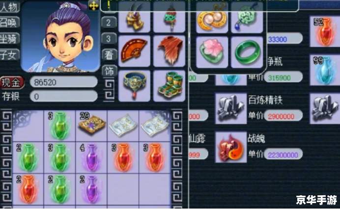 梦幻西游召唤兽内丹：提升战力的秘密武器