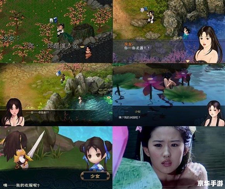 仙剑奇侠传3简介 仙剑奇侠传3：经典再现，情感与冒险的交织