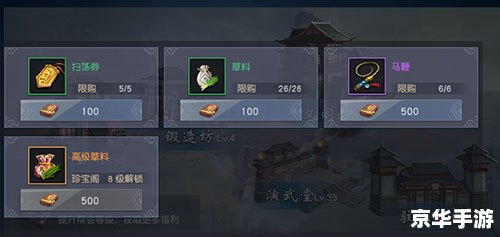 九阴真经怎么安装 九阴真经：安装步骤与游戏特色