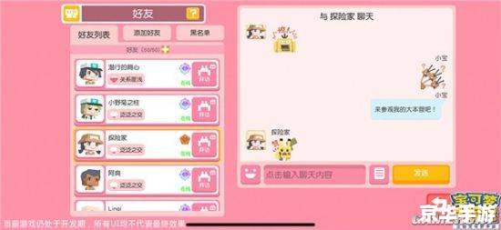 神奇宝贝XYZ：探索、战斗与无尽的冒险