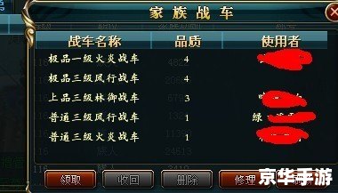 御龙在天绑银 御龙在天：绑银策略与游戏内经济体系