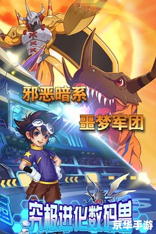赛尔号螳螂兽：游戏中的策略与挑战