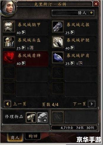 魔兽争霸秘籍：掌握游戏制胜的关键