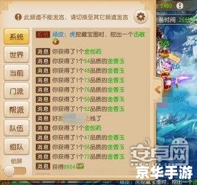 **梦幻西游5开赚钱攻略：多开策略与收益最大化**