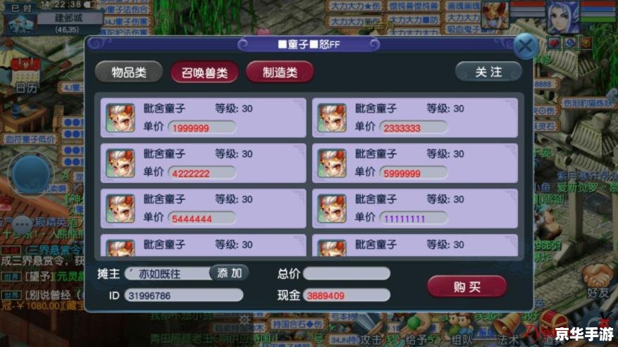 **梦幻西游5开赚钱攻略：多开策略与收益最大化**