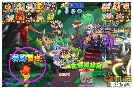 洛克王国雷神辅助：游戏中的得力助手