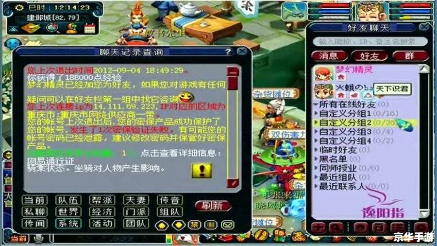 梦幻西游好名字 梦幻西游：探索好名字背后的游戏世界