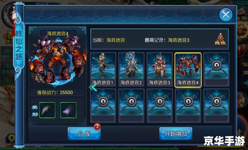 神仙道一战到底：探索修仙世界的无尽战斗