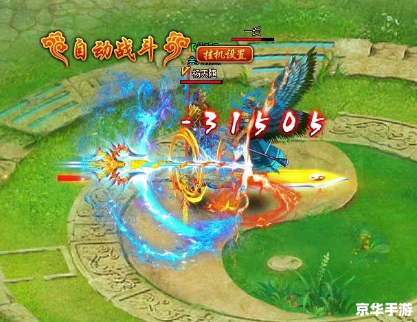 神仙道一战到底：探索修仙世界的无尽战斗