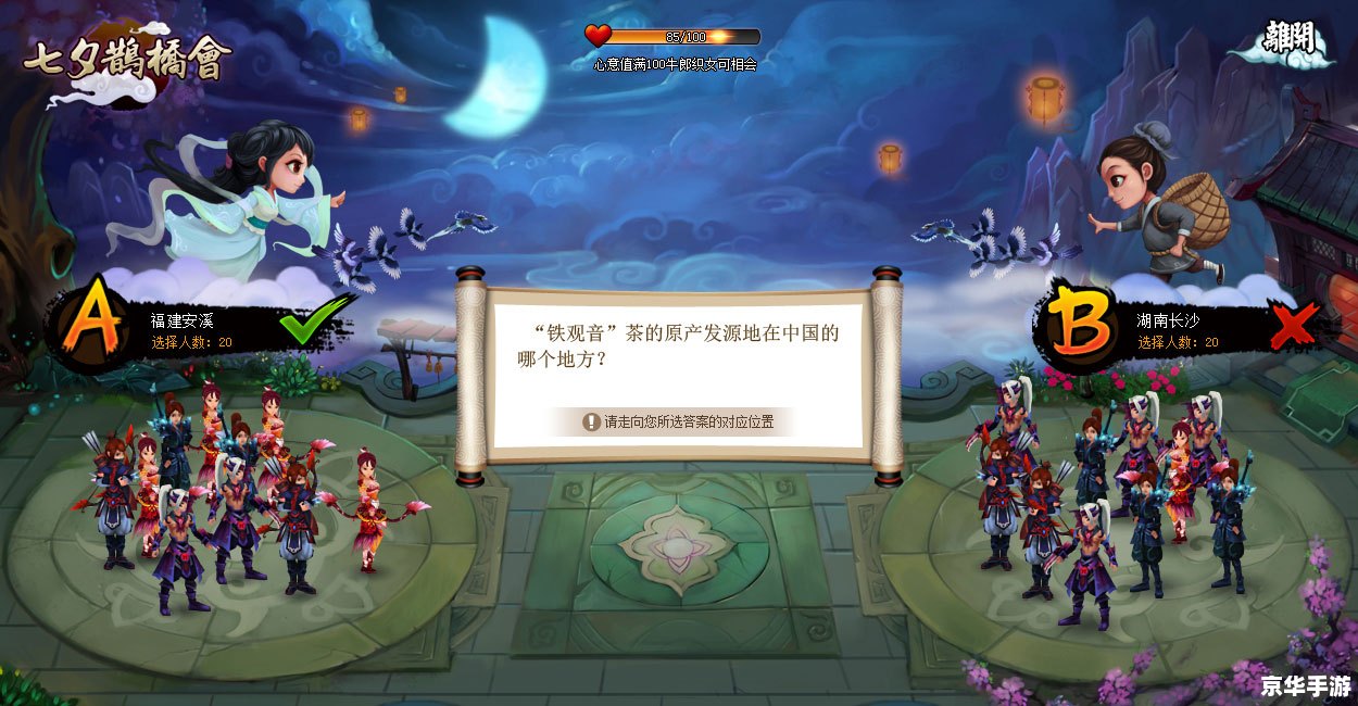 神仙道一战到底：探索修仙世界的无尽战斗