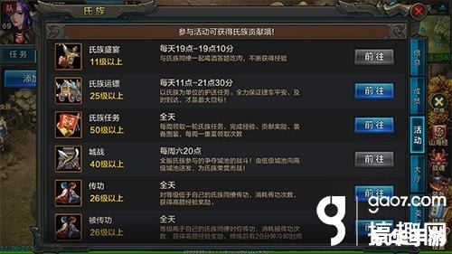 QQ三合一：经典游戏的魅力与创新