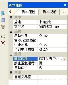 wow按键精灵怎么用 探索魔兽世界：按键精灵的使用与影响