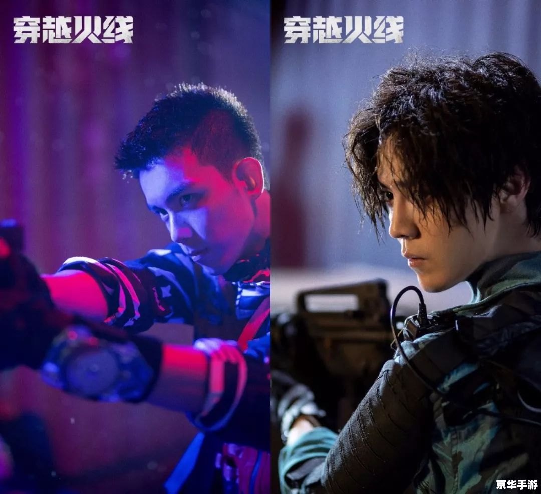 穿越火线鹿晗 鹿晗代言《穿越火线》：游戏与明星的完美结合