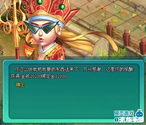 大笑西游攻略 【大笑西游】游戏攻略：玩转西游世界，轻松升级打怪