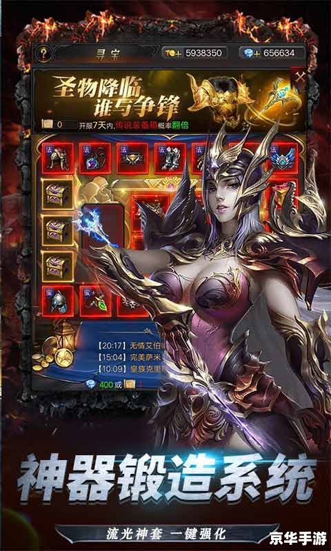 洛克王国夜间版：探索黑暗世界的神秘冒险