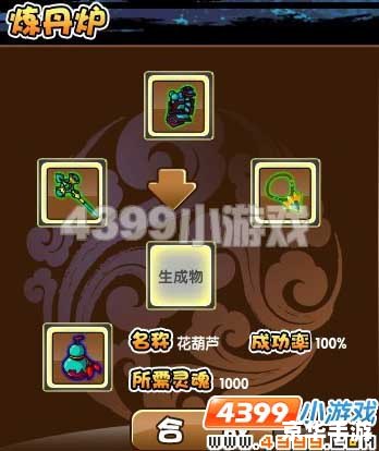 造梦西游3御马监怎么进 造梦西游3：揭秘御马监的入口与奥秘