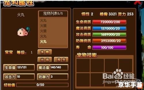造梦西游3御马监怎么进 造梦西游3：揭秘御马监的入口与奥秘