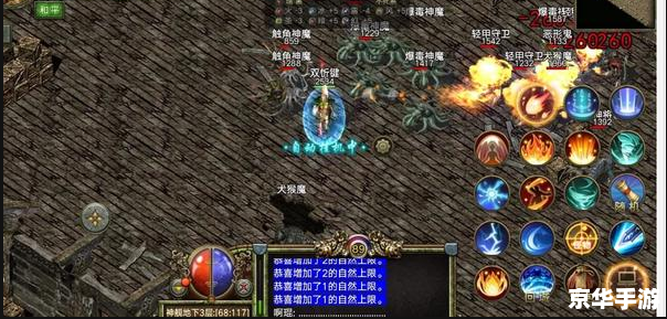 魔兽3.3.5：经典版本的魅力与影响