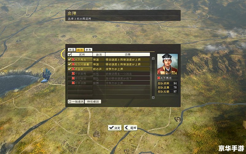信长之野望14 3dm 信长之野望14：深度解析与游戏魅力