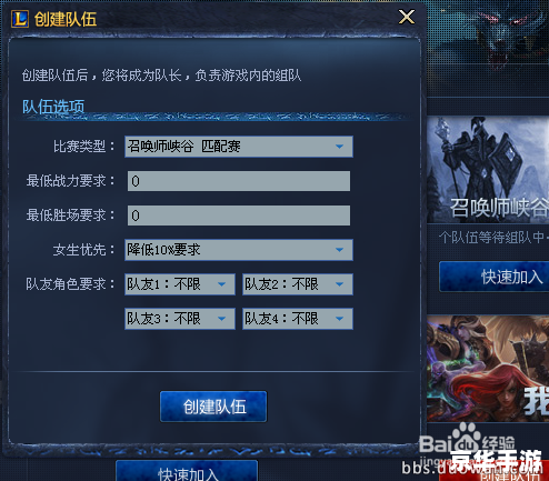 LOL盒子战斗力：揭秘胜场背后的数值奥秘