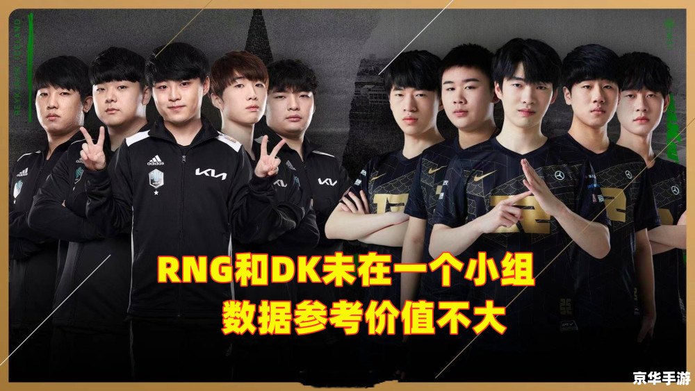 LOL盒子战斗力：揭秘胜场背后的数值奥秘